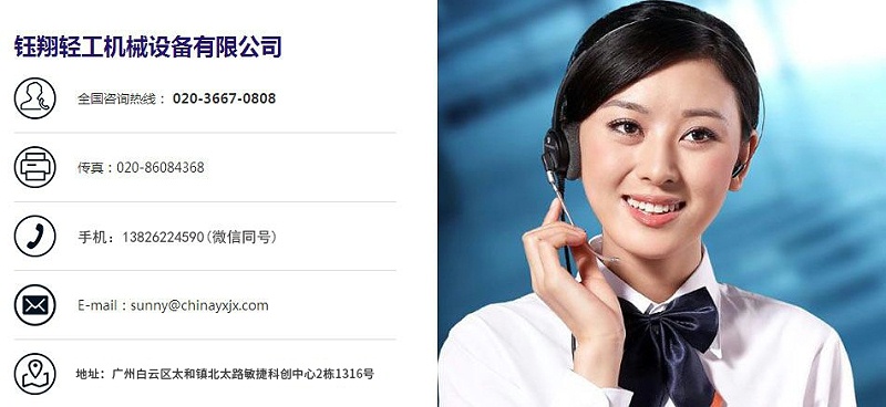 20年真空乳化機(jī)生產(chǎn)廠家告訴你化妝品乳化設(shè)備的特點【鈺翔】